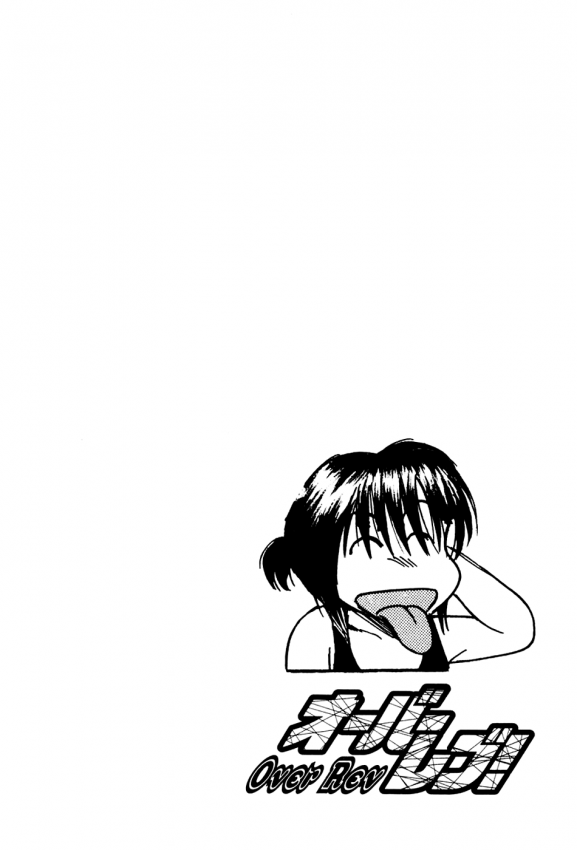 OverRev_v04_c111.png